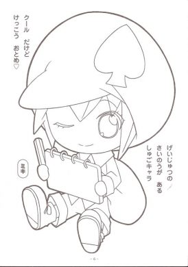 tranh to mau anime chibi dang yeu cho be