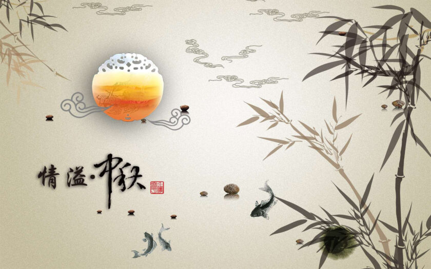 hình nền thư pháp Trung Hoa