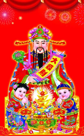 tải hình nền thần tài về máy