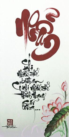 hình ảnh chữ nhẫn kèm câu thơ hay