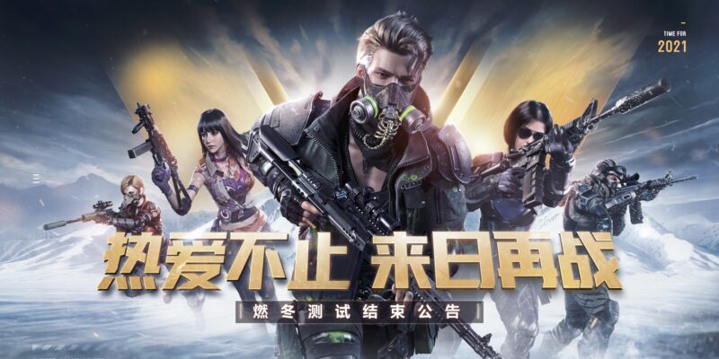 hình ảnh Truy Kích bản mới nhất