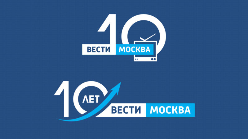 mẫu logo kỉ niệm 10 năm đẹp cho doanh nghiệp