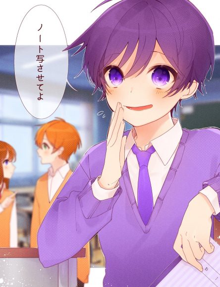 Hình ảnh Jaki manga