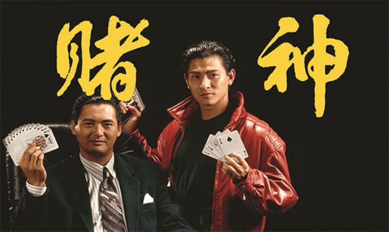 Ảnh Thần Bài Cao Tiến