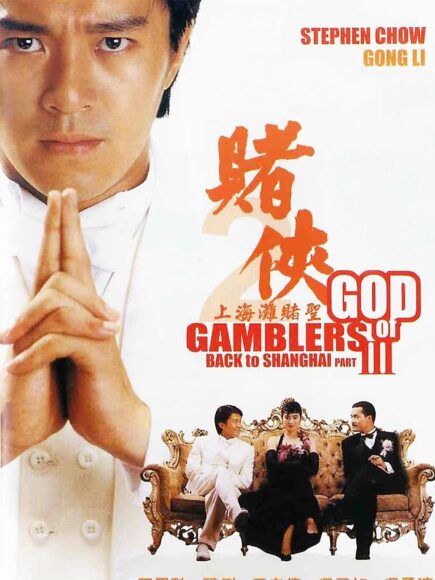 Ảnh thần bài nền trắng