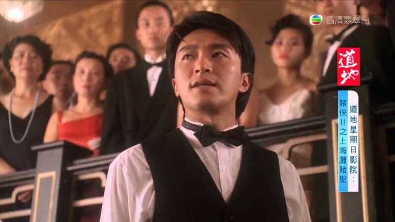 Hình ảnh thần bài thắt nơ