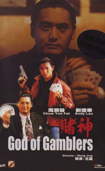 Hình thần bài cầm súng