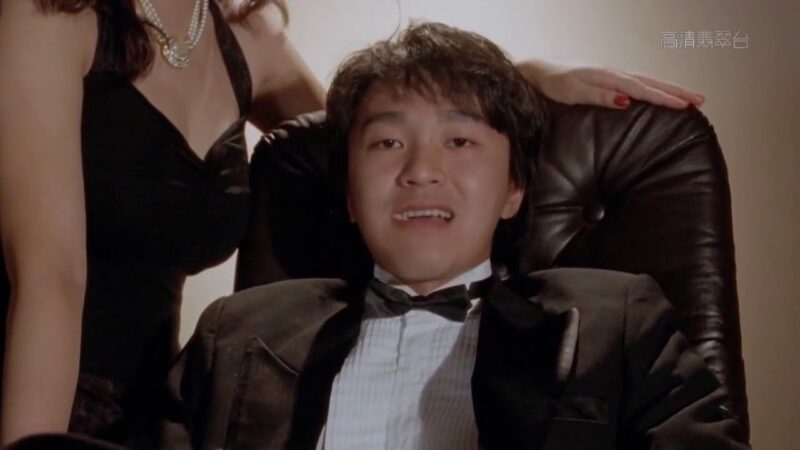 Hình thần bài đang ăn