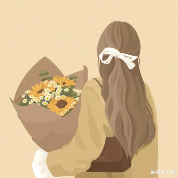 Avatar TikTok nữ dễ thương