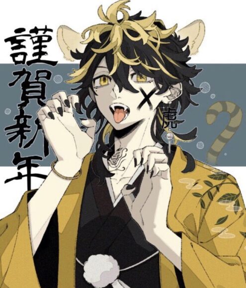 Hình ảnh Kazutora cực cute