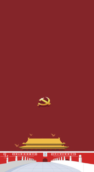 Ảnh nền cờ Đảng Việt Nam cho điện thoại