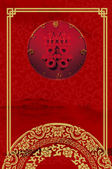 Chữ hỷ hình nền điện thoại đẹp