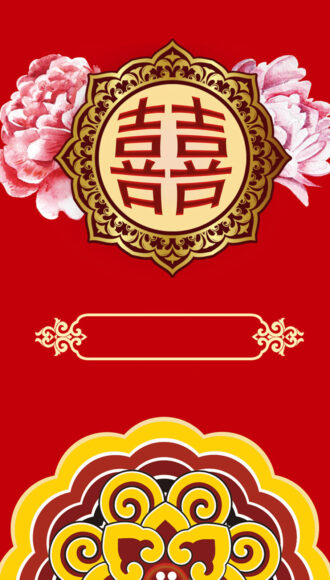 ảnh nền chữ hỷ hoa lá