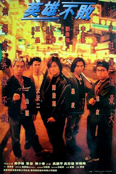 Ảnh giang hồ Hồng Kông đẹp