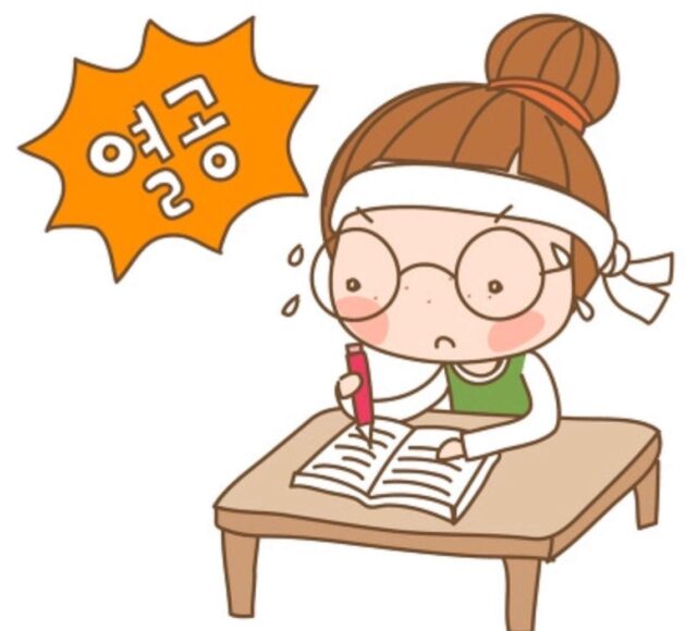 Ảnh ôn thi dễ thương