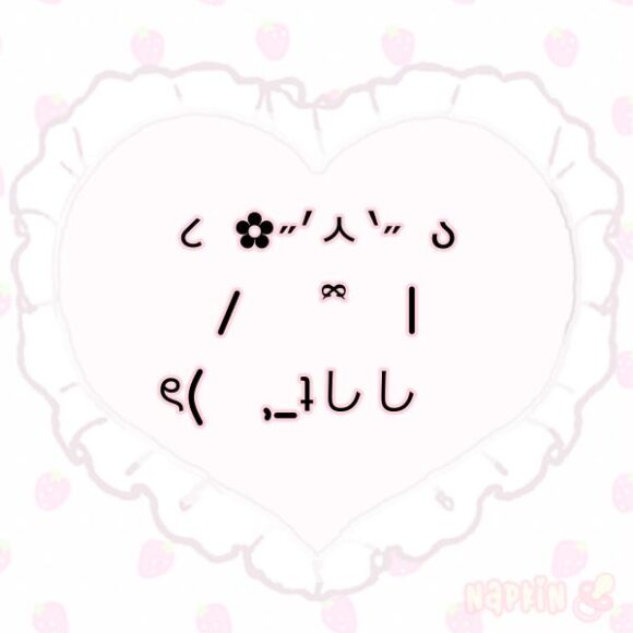 Emoji Nhật - Kaomoji dễ thương trái tim