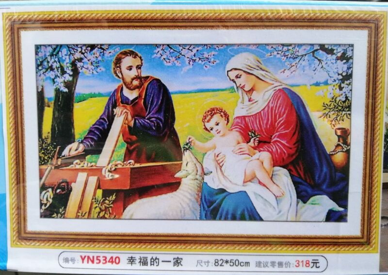 Hình gia đình Thánh Gia tranh thêu