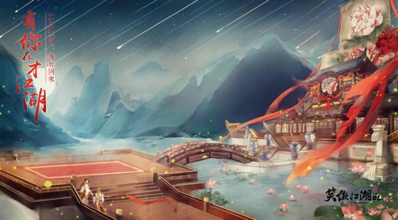 Tranh cổ phong cảnh đêm