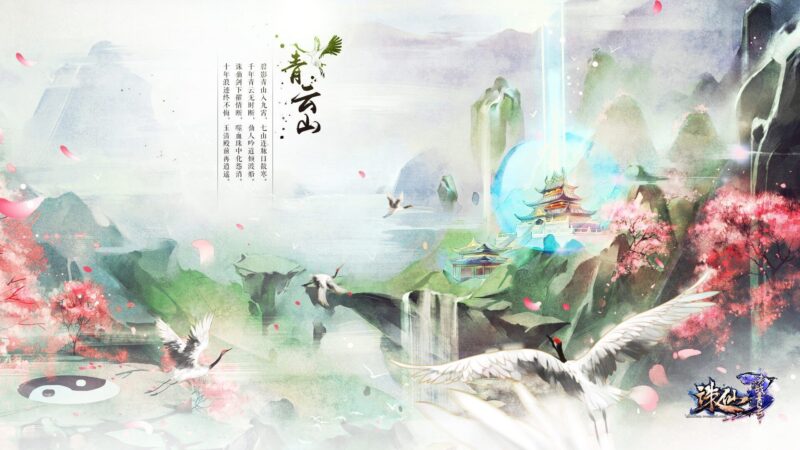 Tranh cổ phong cực đẹp