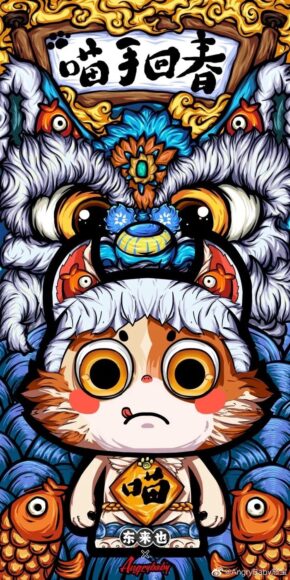 ảnh Graffiti con mèo