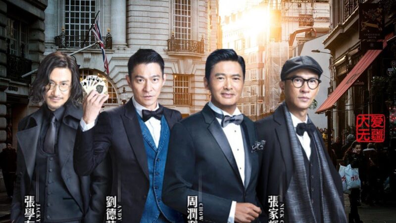 ảnh giang hồ Hồng Kông xã hội đen