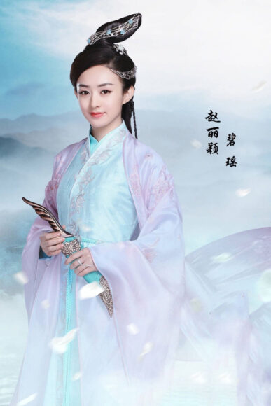 hình ảnh cổ trang Trung Quốc 3d đẹp nhất