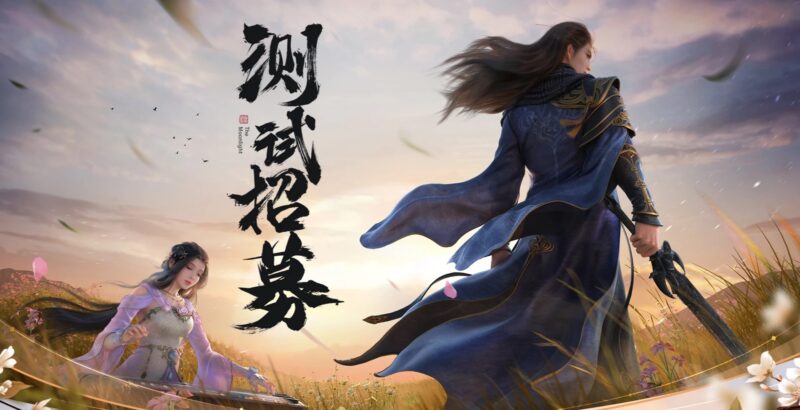 hình ảnh kiếm hiệp ấn tượng