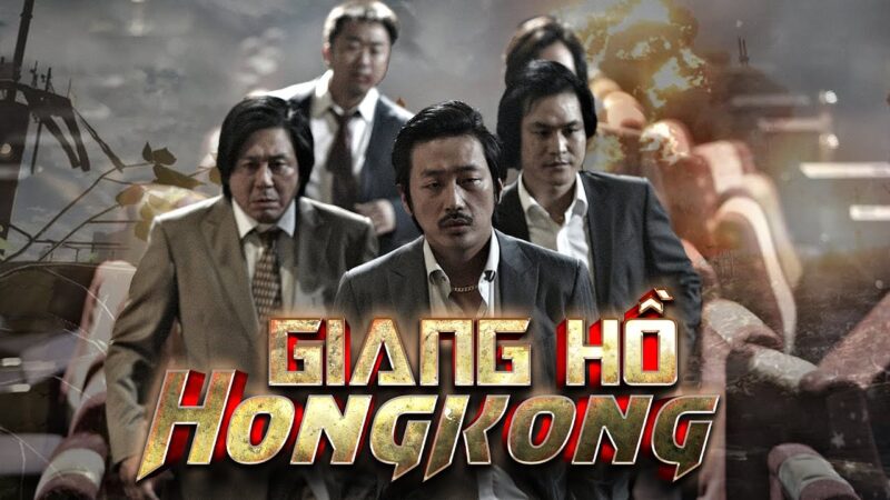 hình giang hồ Hồng Kông