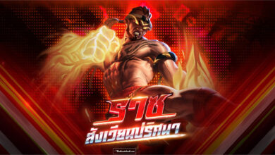 Ảnh Raz đẹp, hình nền Raz