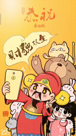 Hình nền thần tài đẹp nhất