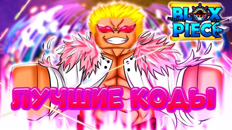 hình ảnh Blox Fruit bá đạo