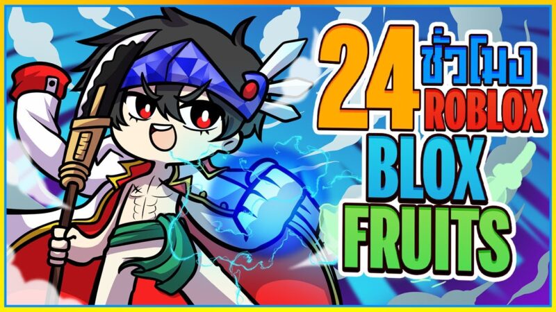 hình ảnh Blox Fruit chibi cute