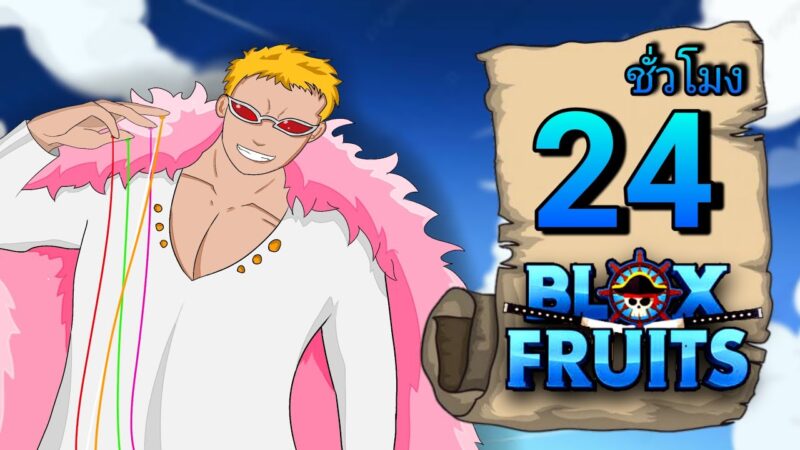 hình ảnh Blox Fruit hài hước