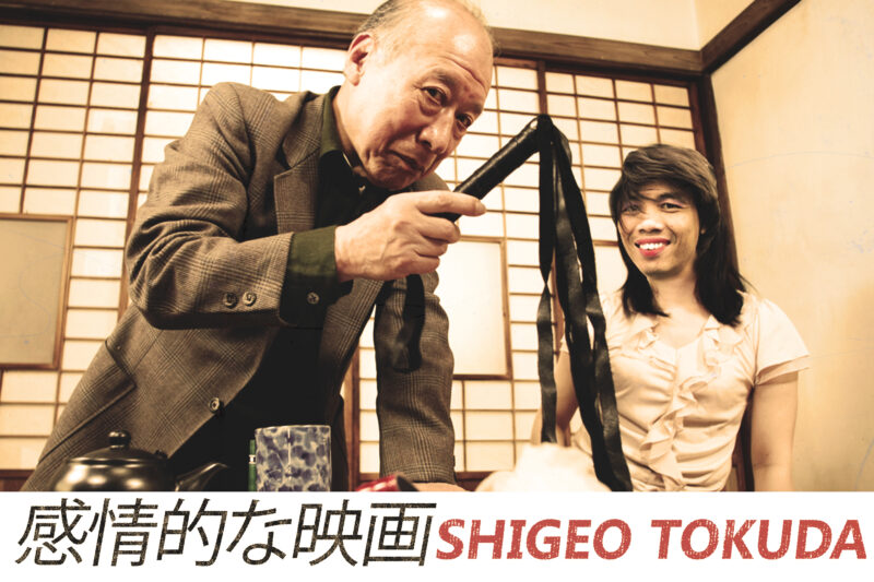 Hình ảnh chế Tokuda với khuôn mặt nhìn xéo sắc