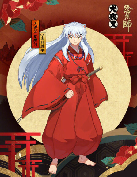 hình Inuyasha tuyệt đẹp