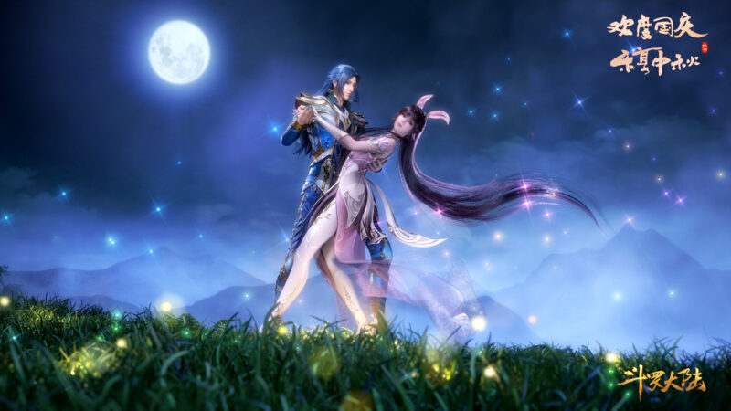 hình tiên hiệp ngọt ngào