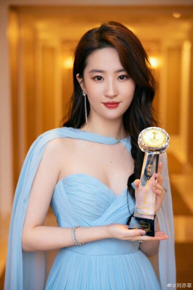 hình Lưu Diệc Phi cầm cúp vàng