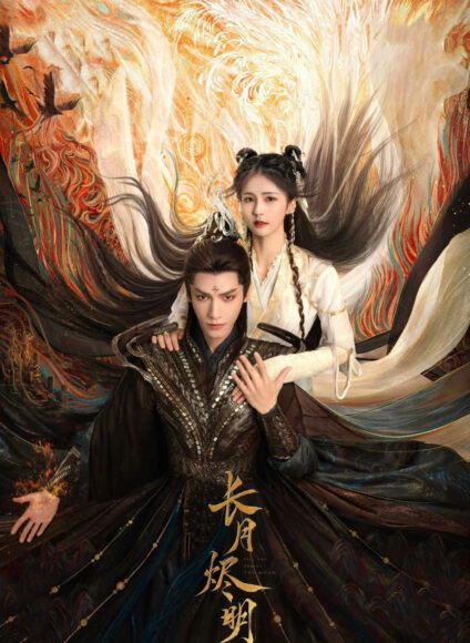 Ảnh nền 12 vị thần Trường Nguyệt Tẫn Minh