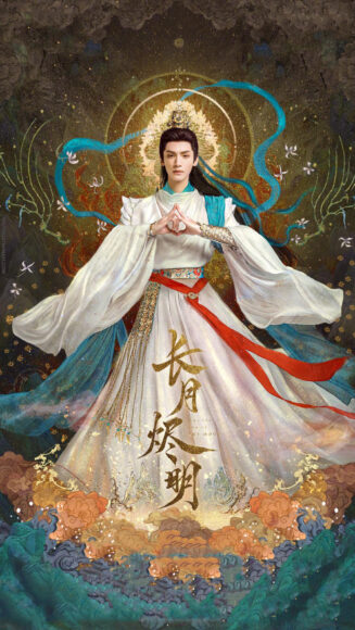 Hình nền 12 vị thần Trường Nguyệt Tẫn Minh - Chiến thần Minh Dạ do La Vân Hi thủ vai