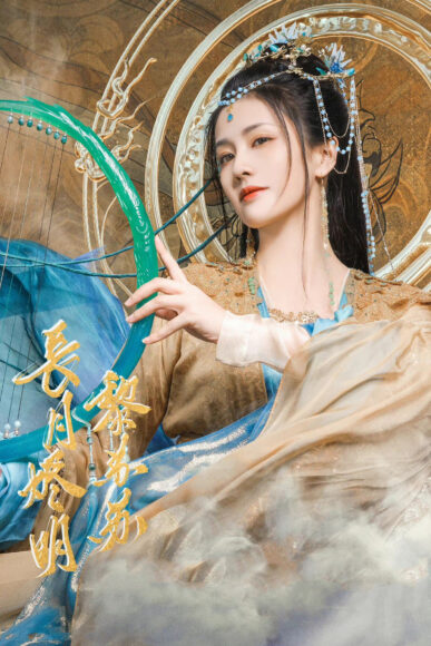 Hình nền 12 vị thần Trường Nguyệt Tẫn Minh cho điện thoại đẹp làm sao