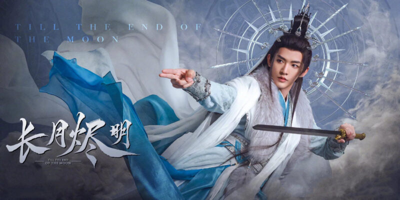 Hình nền 12 vị thần Trường Nguyệt Tẫn Minh cho máy tính