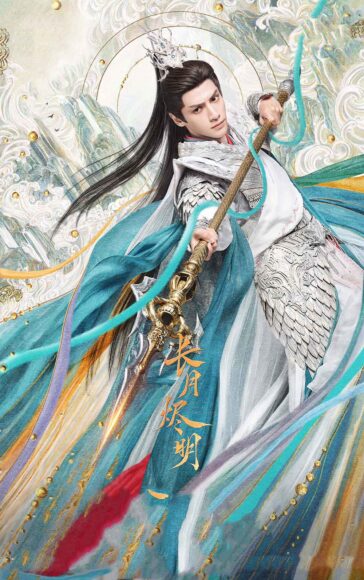 Hình nền 12 vị thần Trường Nguyệt Tẫn Minh đẹp ngầu