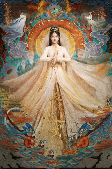 Hình nền 12 vị thần Trường Nguyệt Tẫn Minh đẹp tặng fan