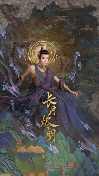 Hình nền 12 vị thần Trường Nguyệt Tẫn Minh - Lôi Thần do Cẩm Siêu thủ vai