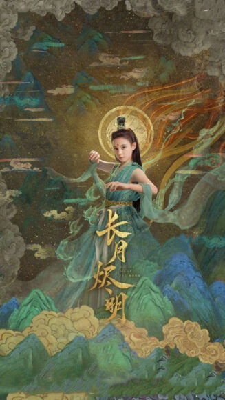 Hình nền 12 vị thần Trường Nguyệt Tẫn Minh - Mộc Thần do Thẩm Thụy Na thủ vai