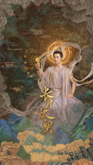 Hình nền 12 vị thần Trường Nguyệt Tẫn Minh - Nhật Thần do Lý Tuấn Thần thủ vai cho điện thoại Full HD