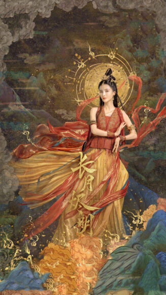 Hình nền 12 vị thần Trường Nguyệt Tẫn Minh - Sơ Hoàng do Trương Chỉ Khê thủ vai