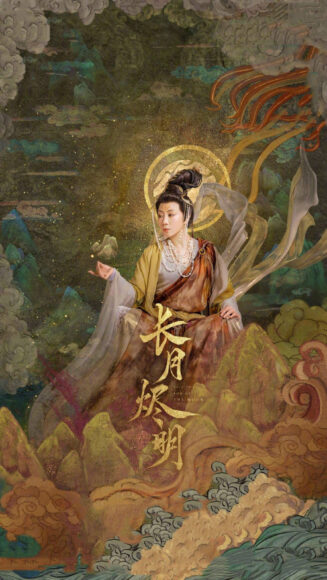 Hình nền 12 vị thần Trường Nguyệt Tẫn Minh - Thổ Thần do Châu Tiểu Phi thủ vai