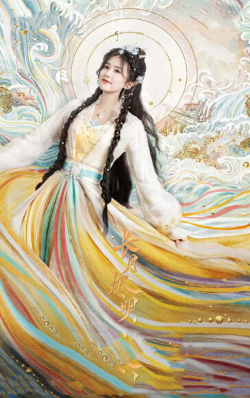 Hình nền 12 vị thần Trường Nguyệt Tẫn Minh với nữ diễn viên xinh đẹp