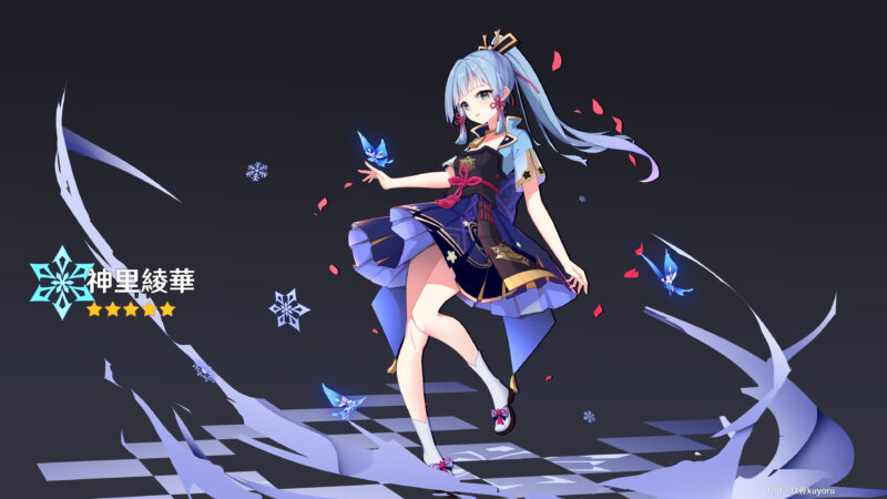 Hình ảnh Ayaka 4K cho máy tính